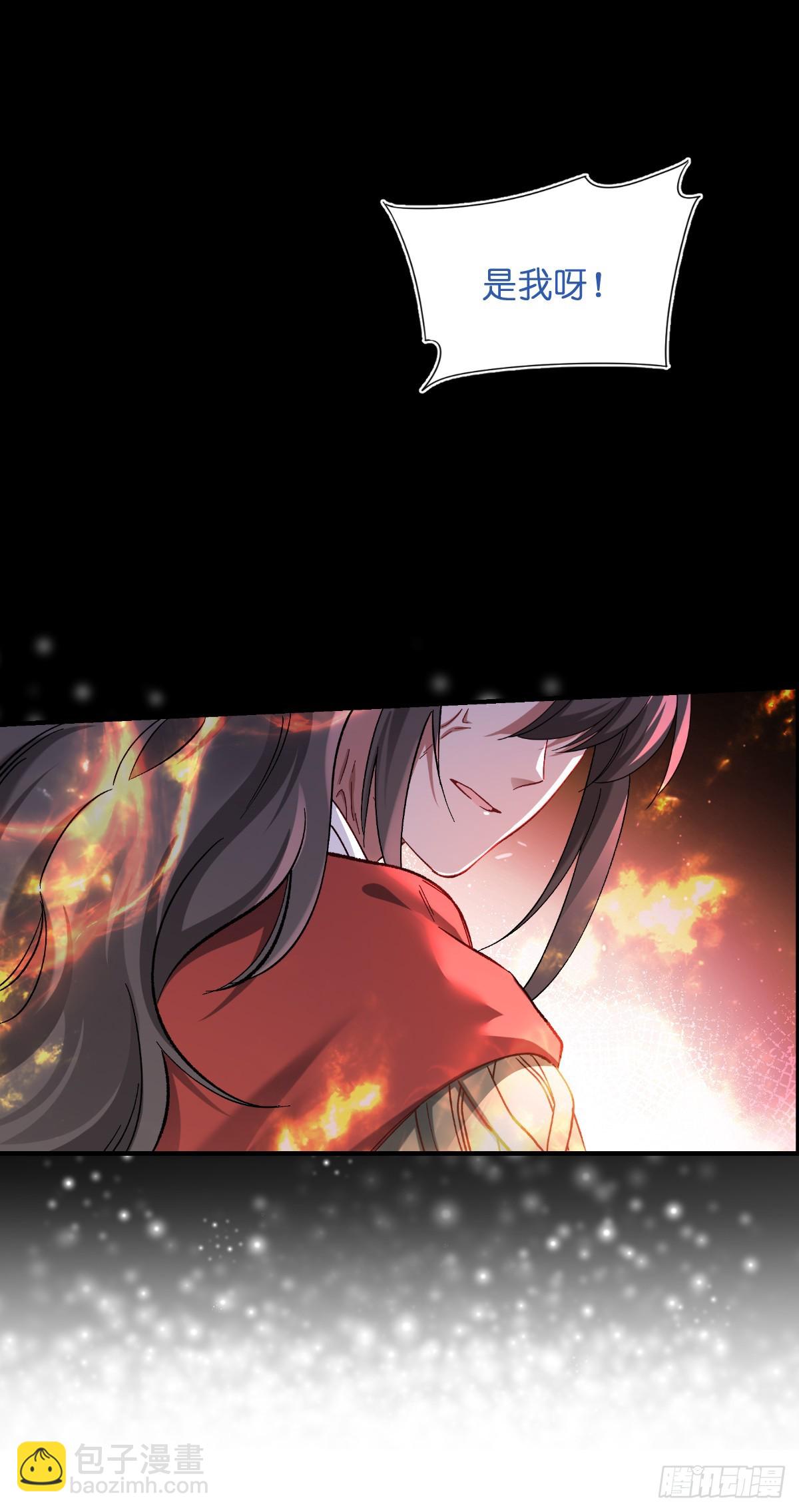 第96话：活着的意义-第100话