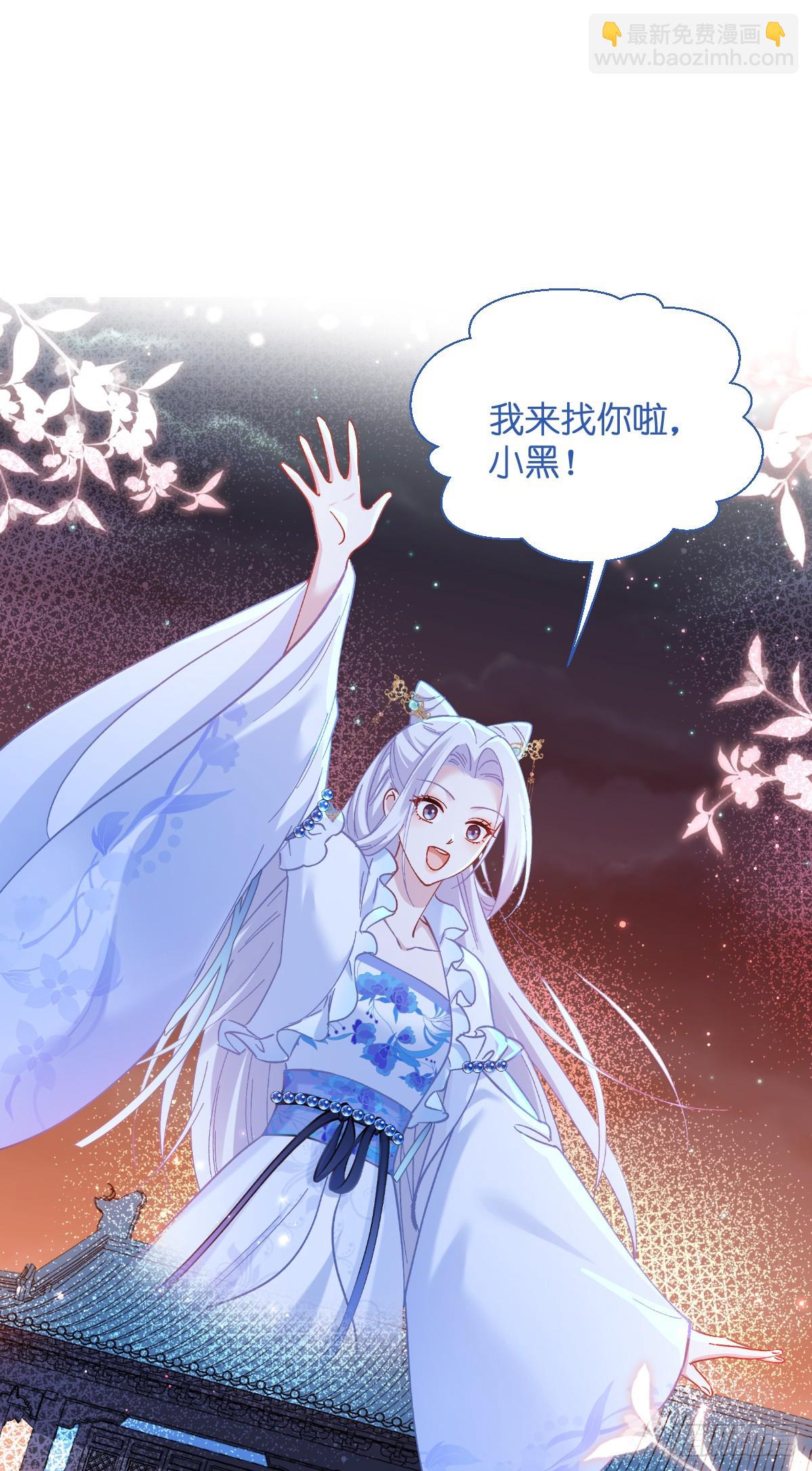 第96话：活着的意义-第100话