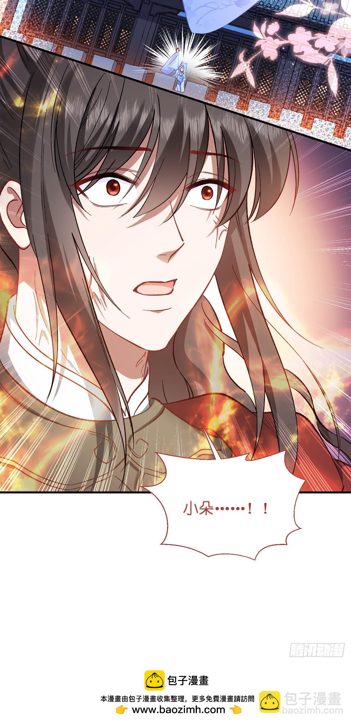 第96话：活着的意义-第100话