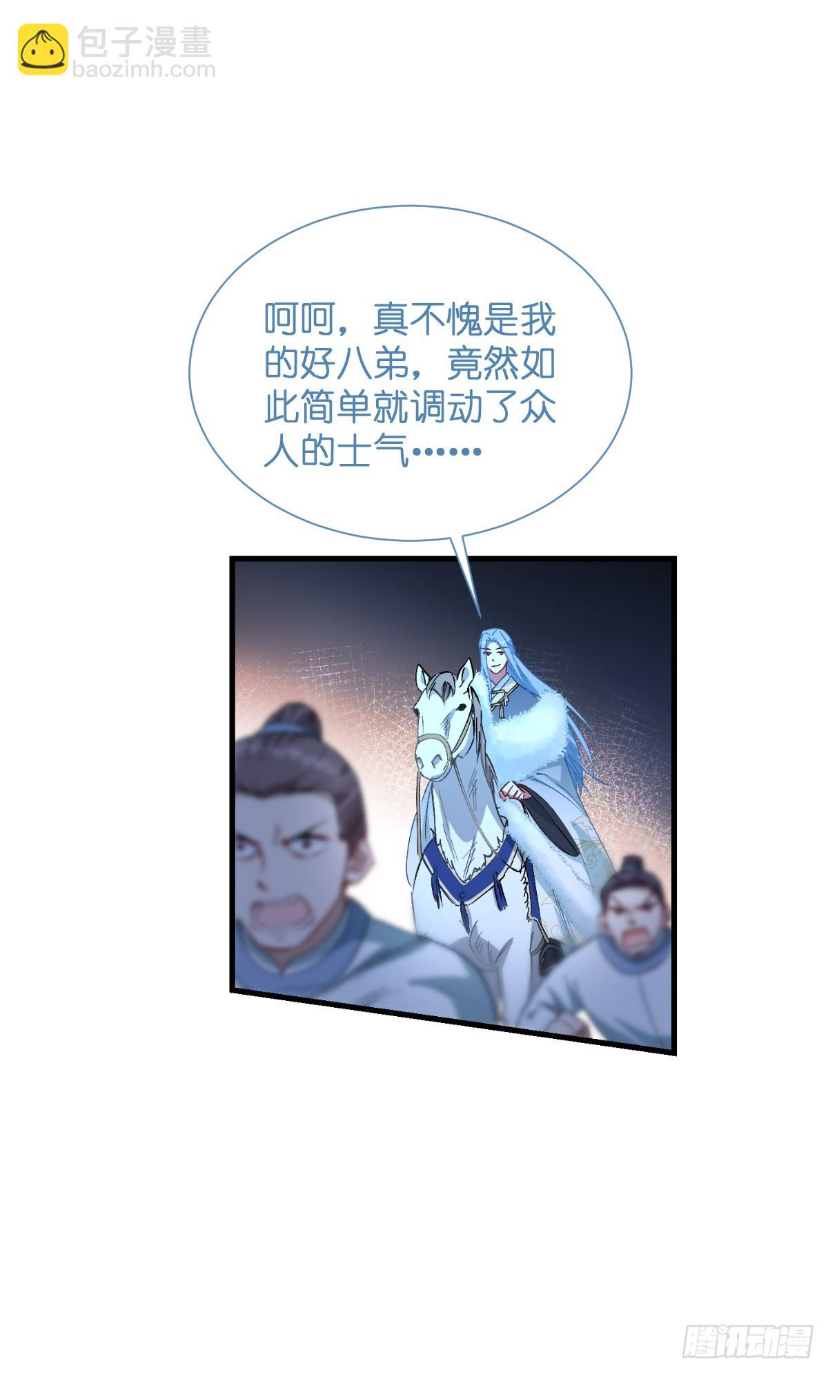 第96话：活着的意义-第100话