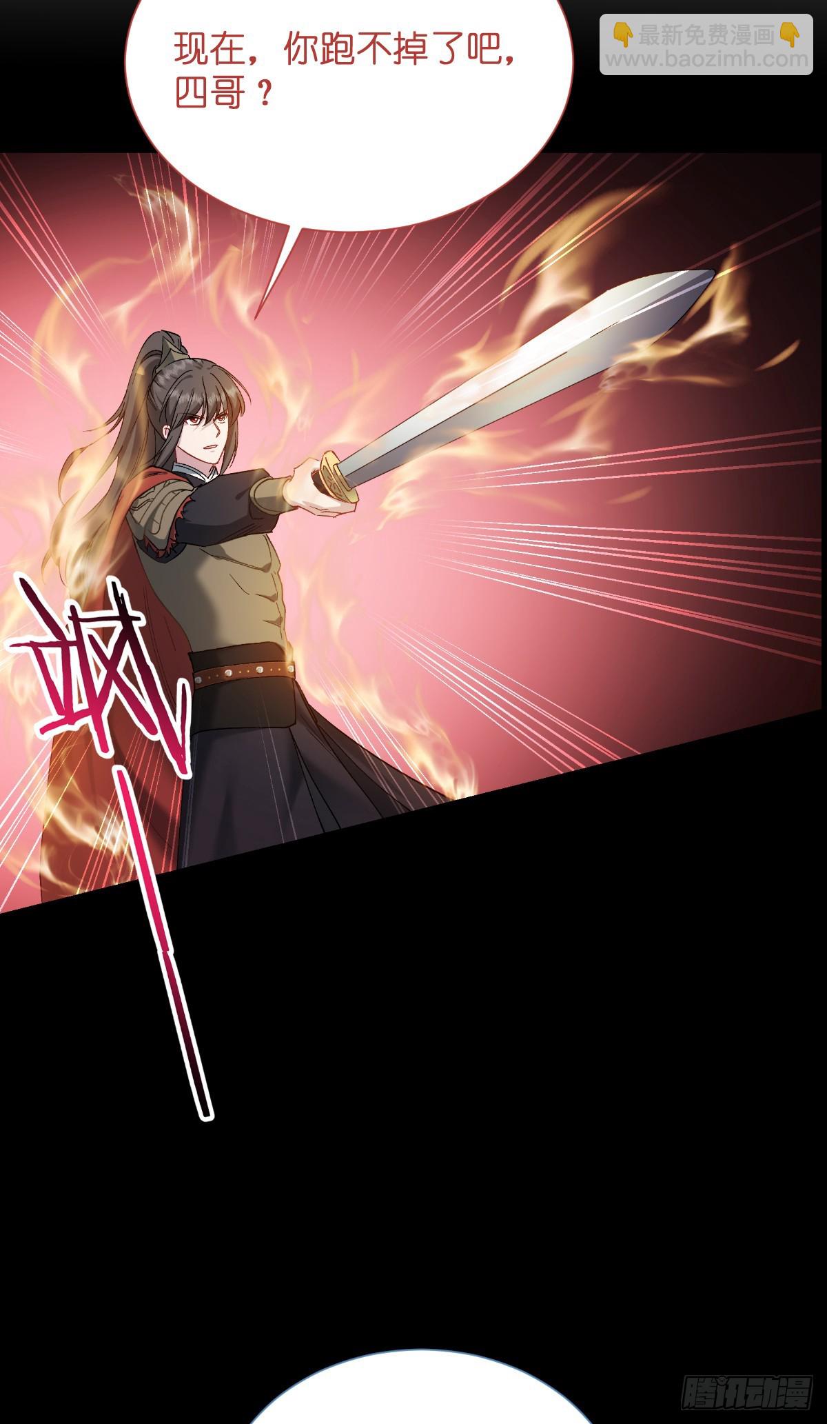 第96话：活着的意义-第100话