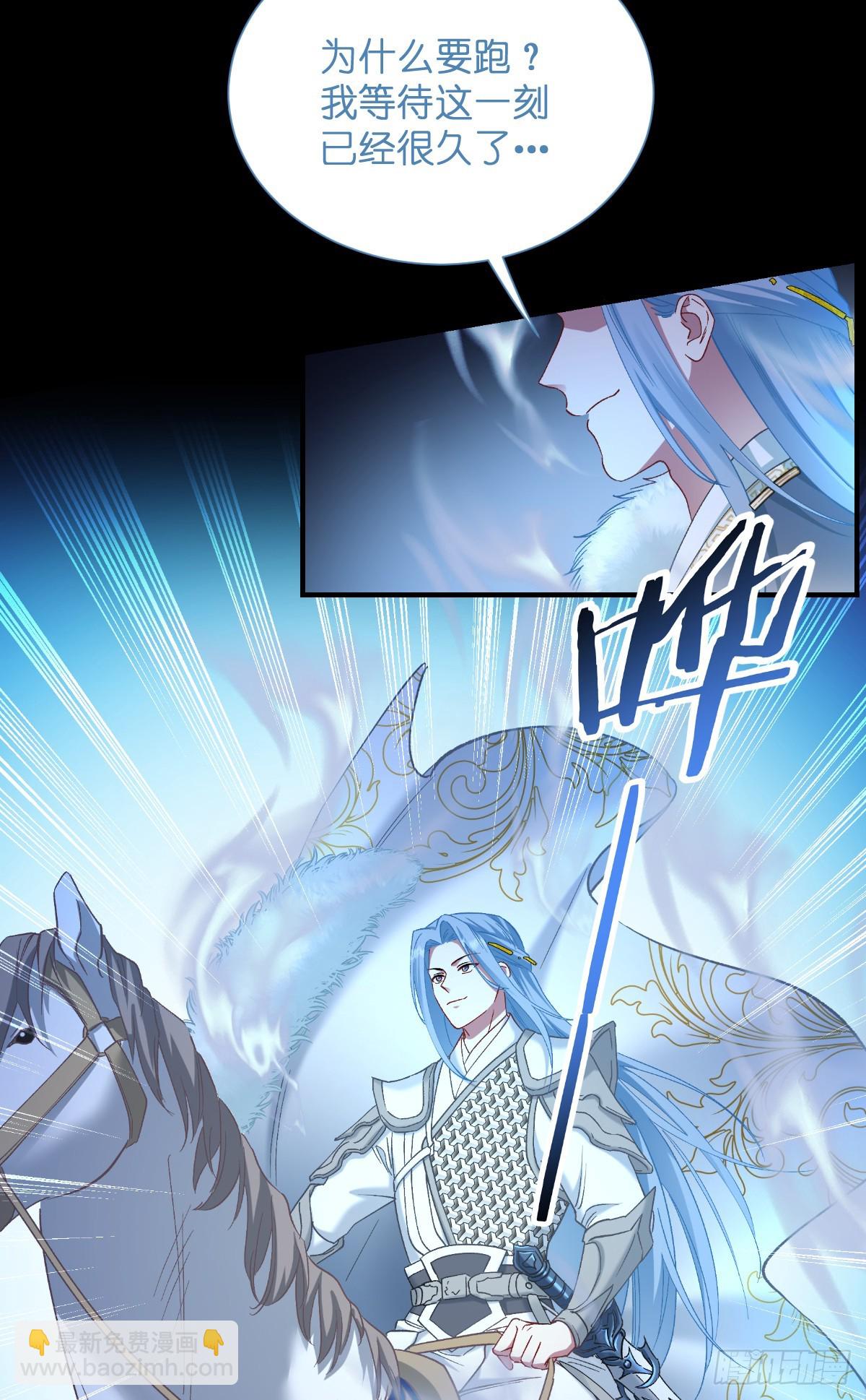 第96话：活着的意义-第100话