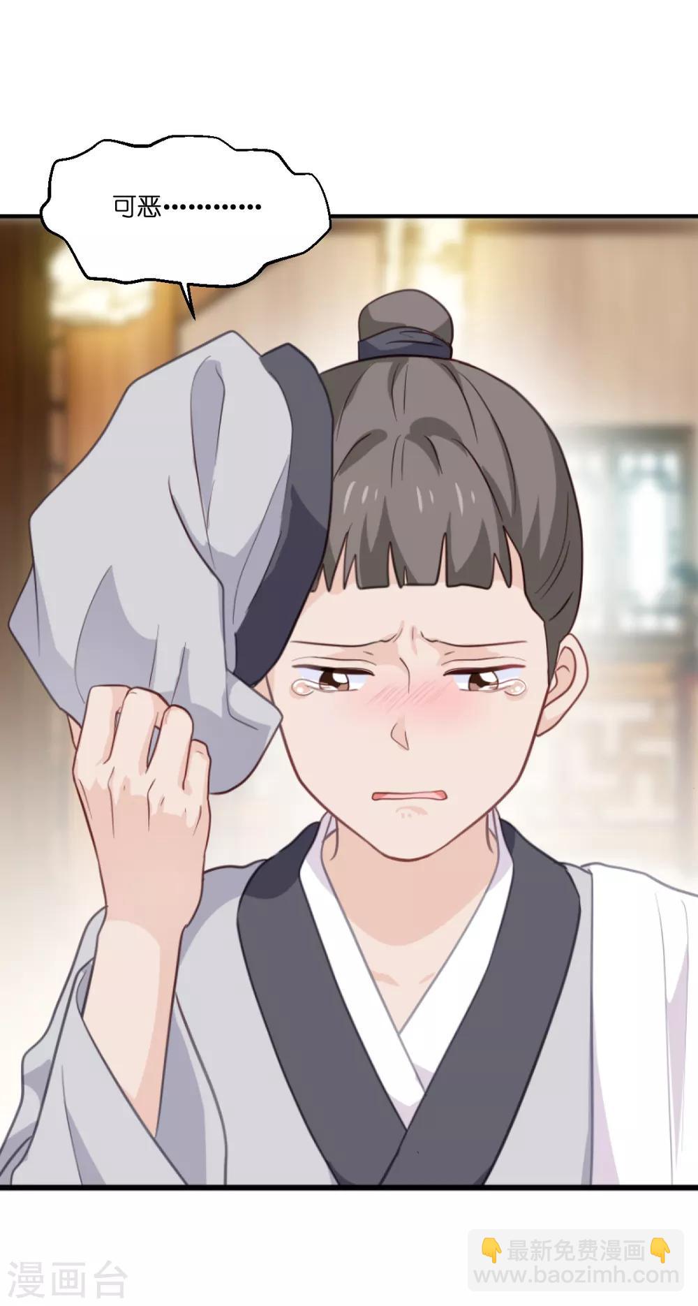 第11话 本小姐最好打抱不平！-第12话