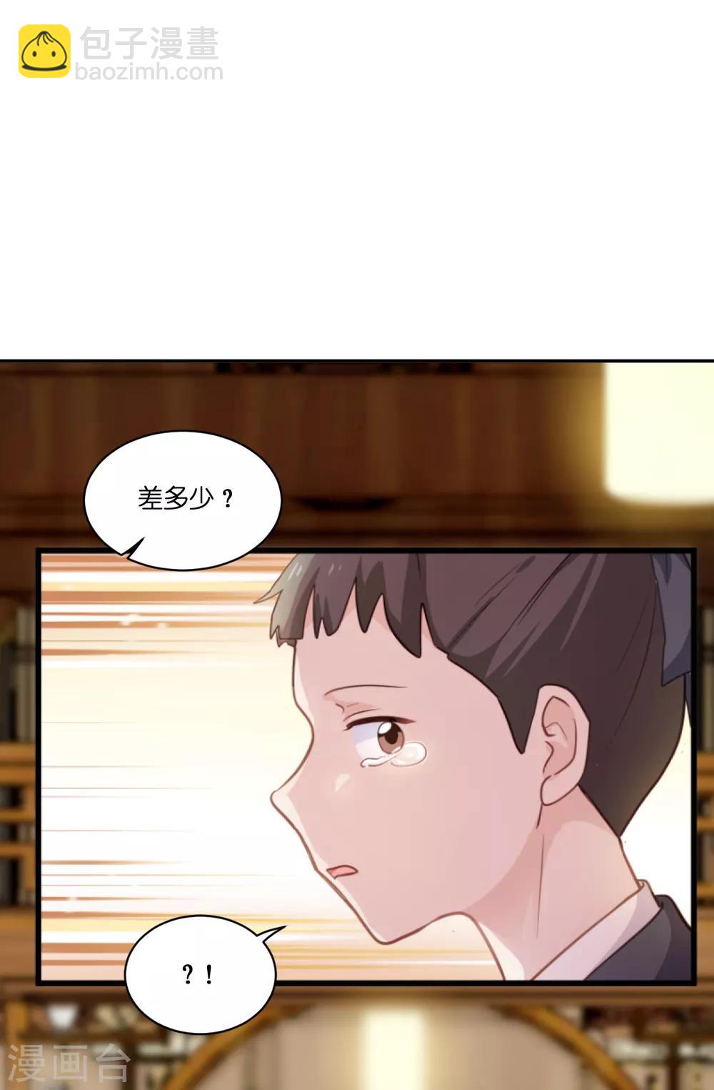 第11话 本小姐最好打抱不平！-第12话