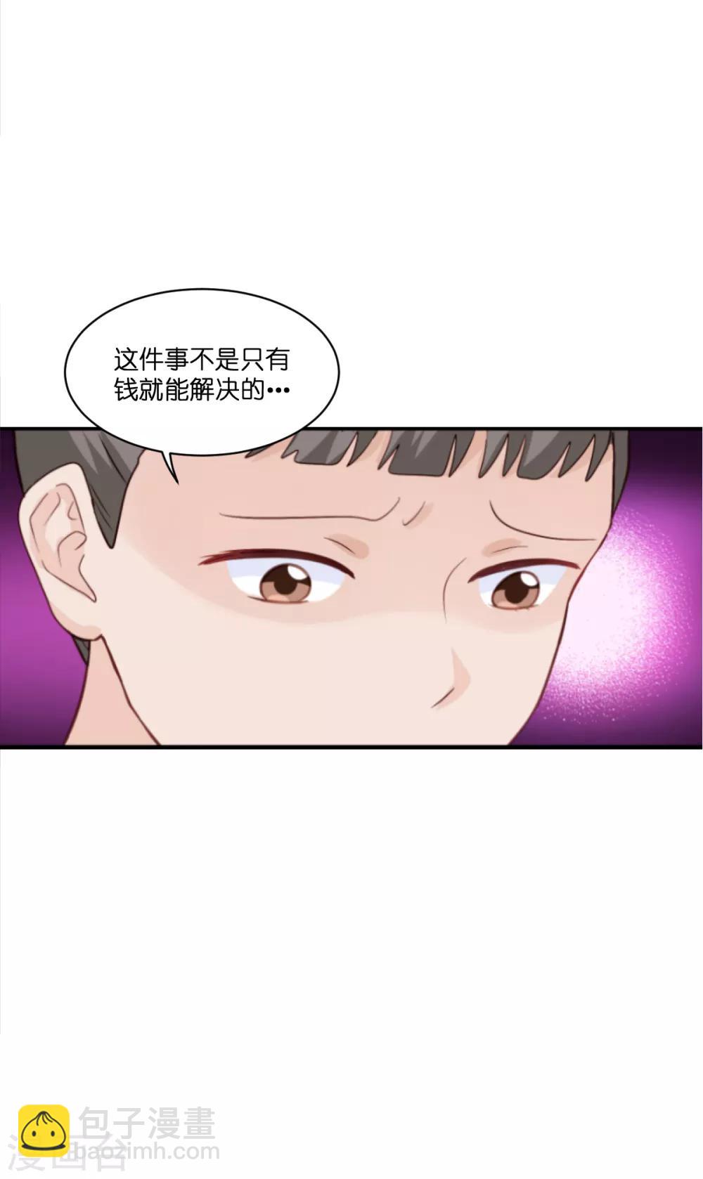 第11话 本小姐最好打抱不平！-第12话