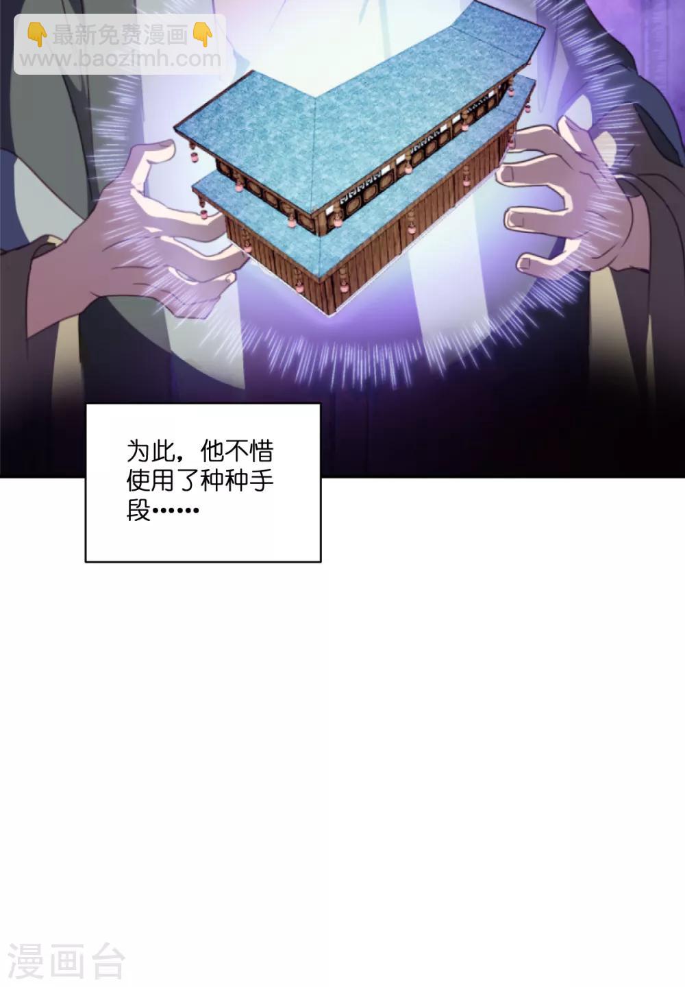 第11话 本小姐最好打抱不平！-第12话