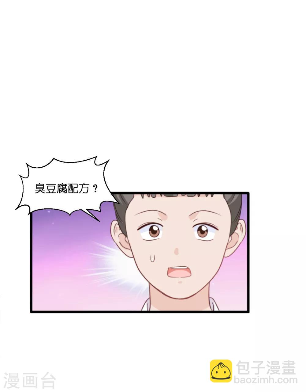 第11话 本小姐最好打抱不平！-第12话