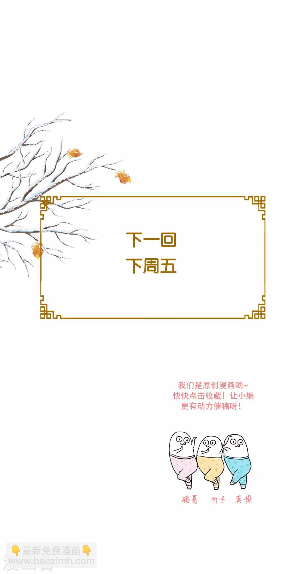 第11话 本小姐最好打抱不平！-第12话