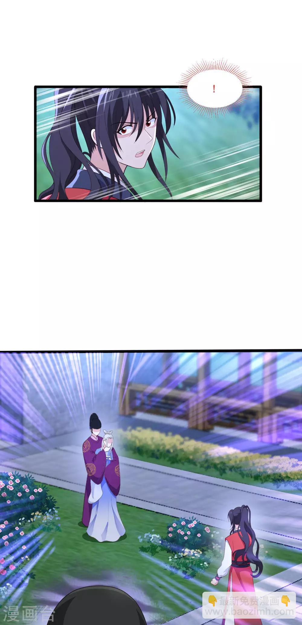 第13话 现在！你就砍啊!-第14话
