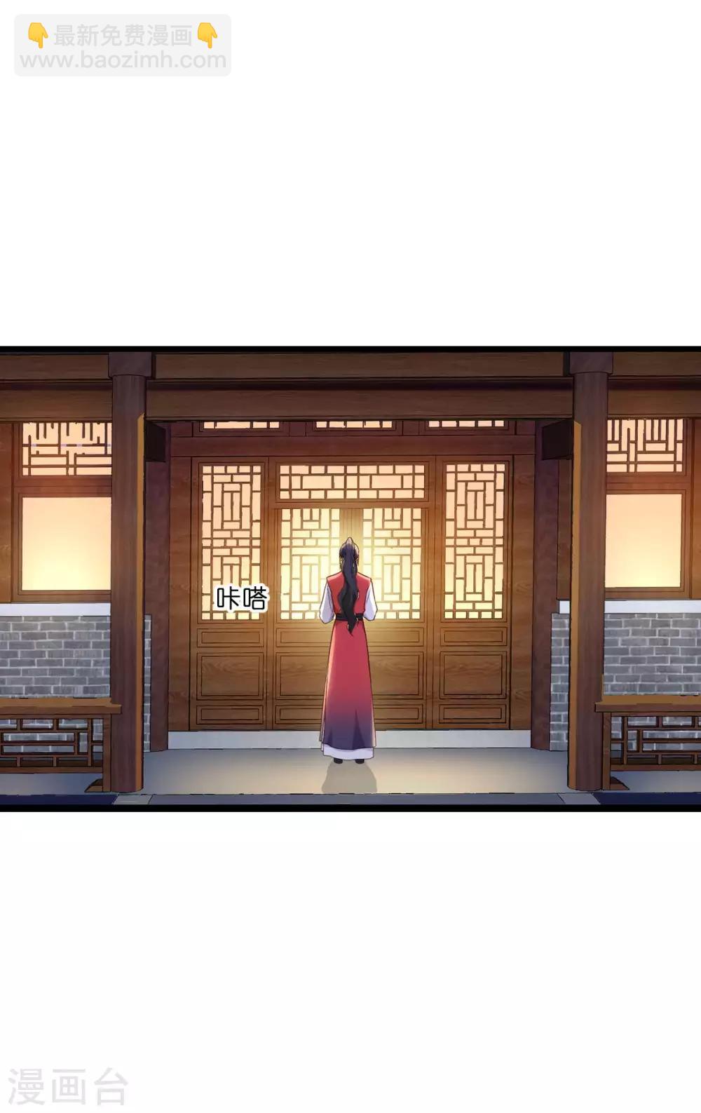 第13话 现在！你就砍啊!-第14话