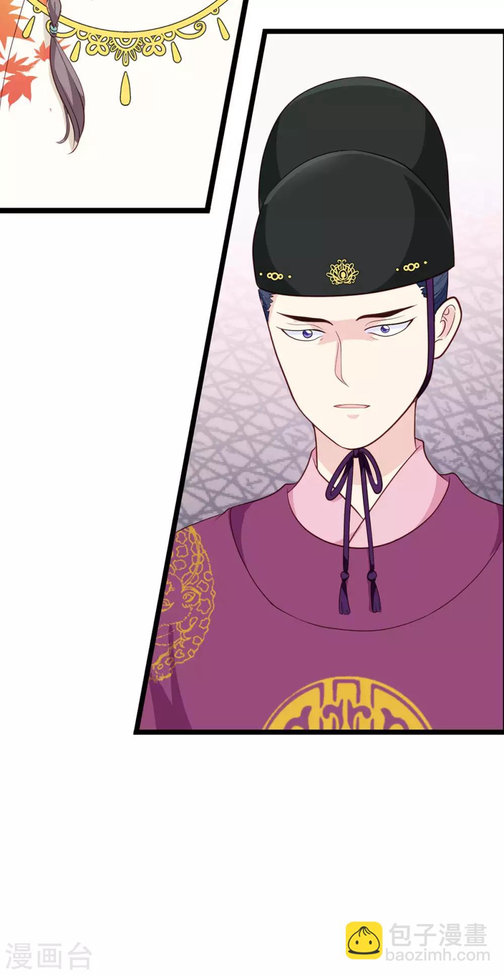 第13话 现在！你就砍啊!-第14话