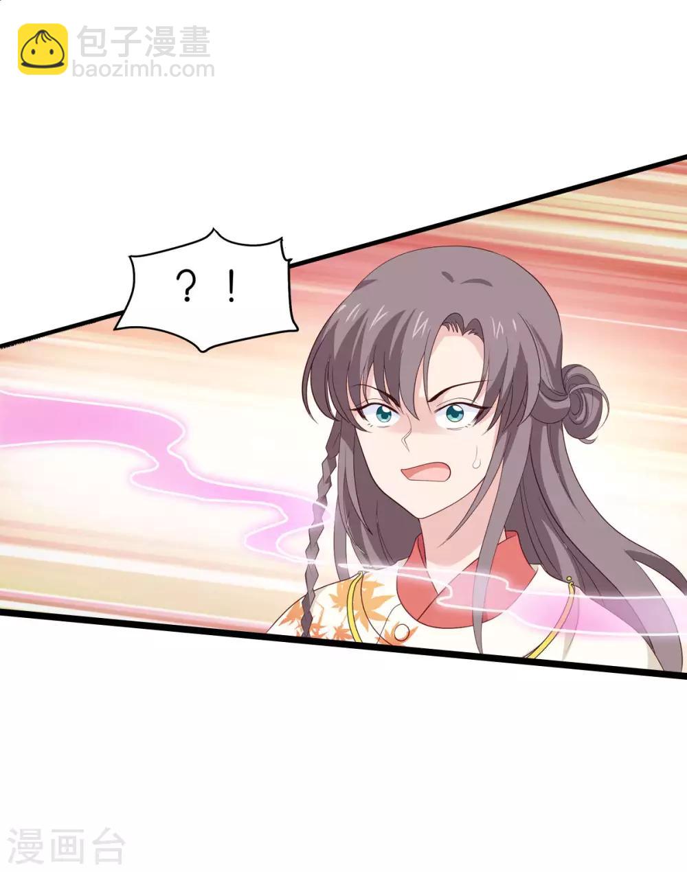 第13话 现在！你就砍啊!-第14话