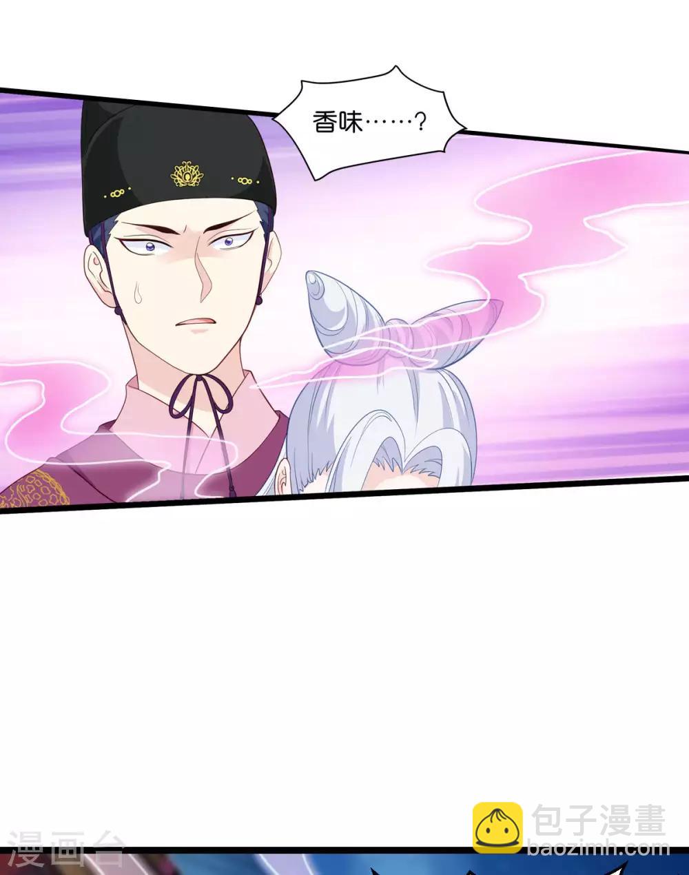 第13话 现在！你就砍啊!-第14话