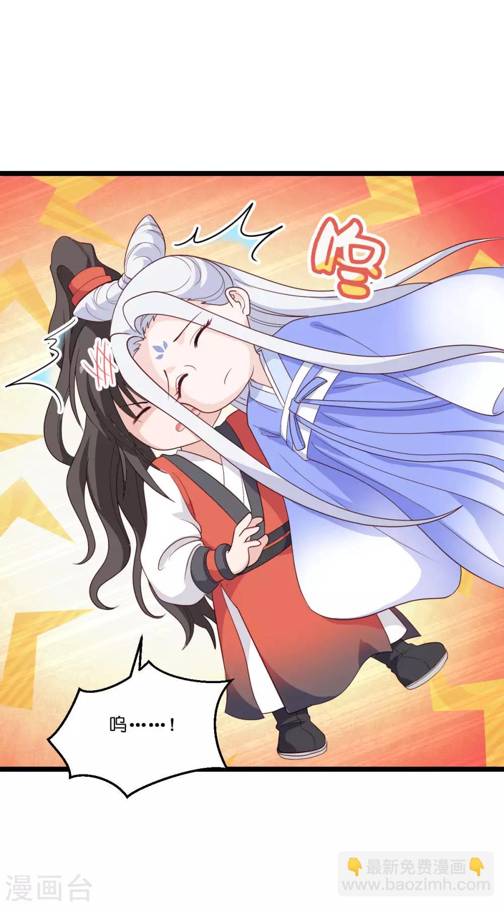 第13话 现在！你就砍啊!-第14话