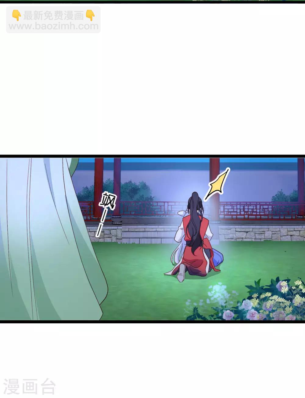第13话 现在！你就砍啊!-第14话