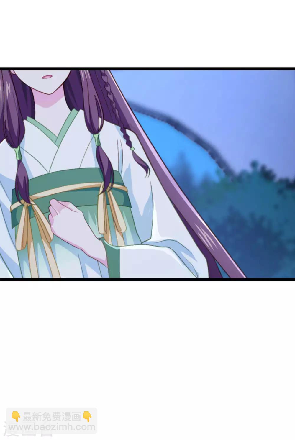 第13话 现在！你就砍啊!-第14话