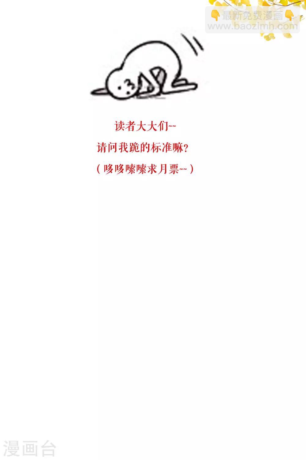 第13话 现在！你就砍啊!-第14话