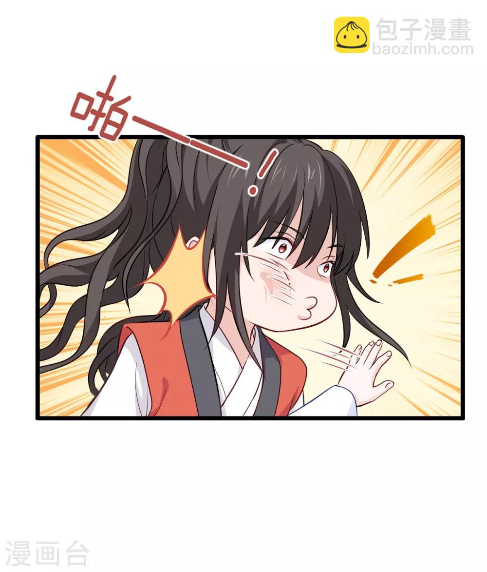 第15话 这女人，好烦！-第16话