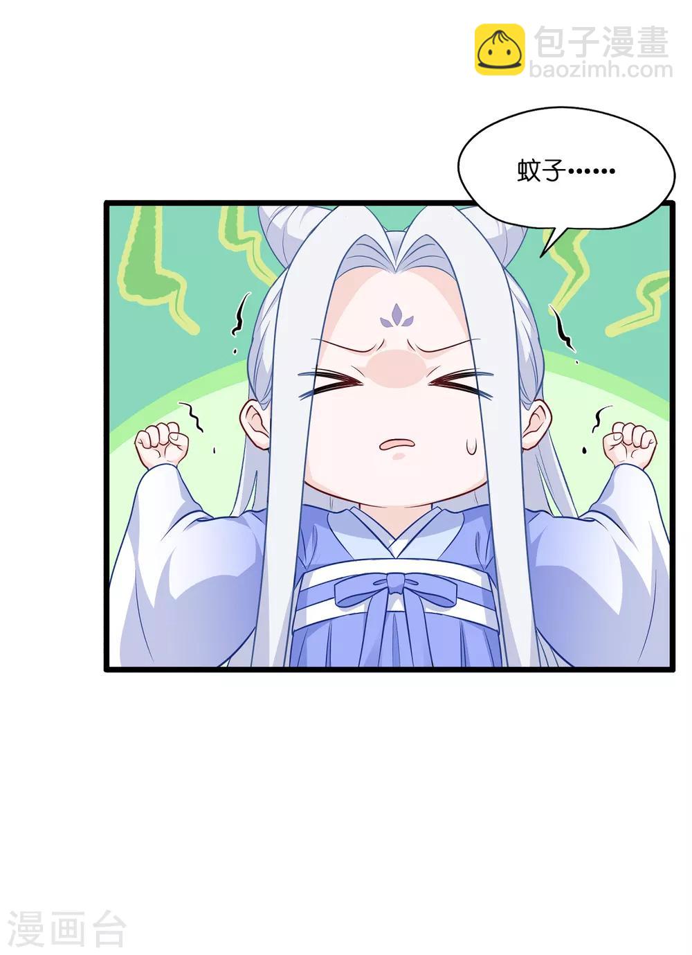 第15话 这女人，好烦！-第16话