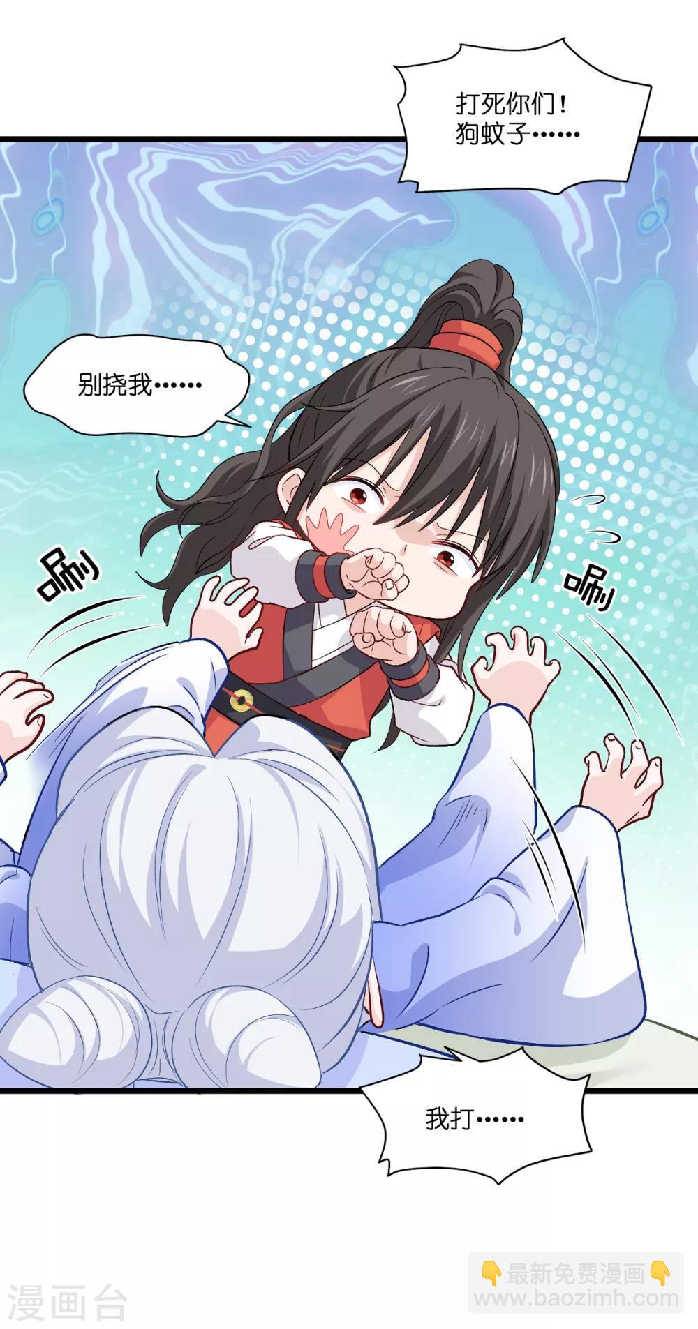 第15话 这女人，好烦！-第16话
