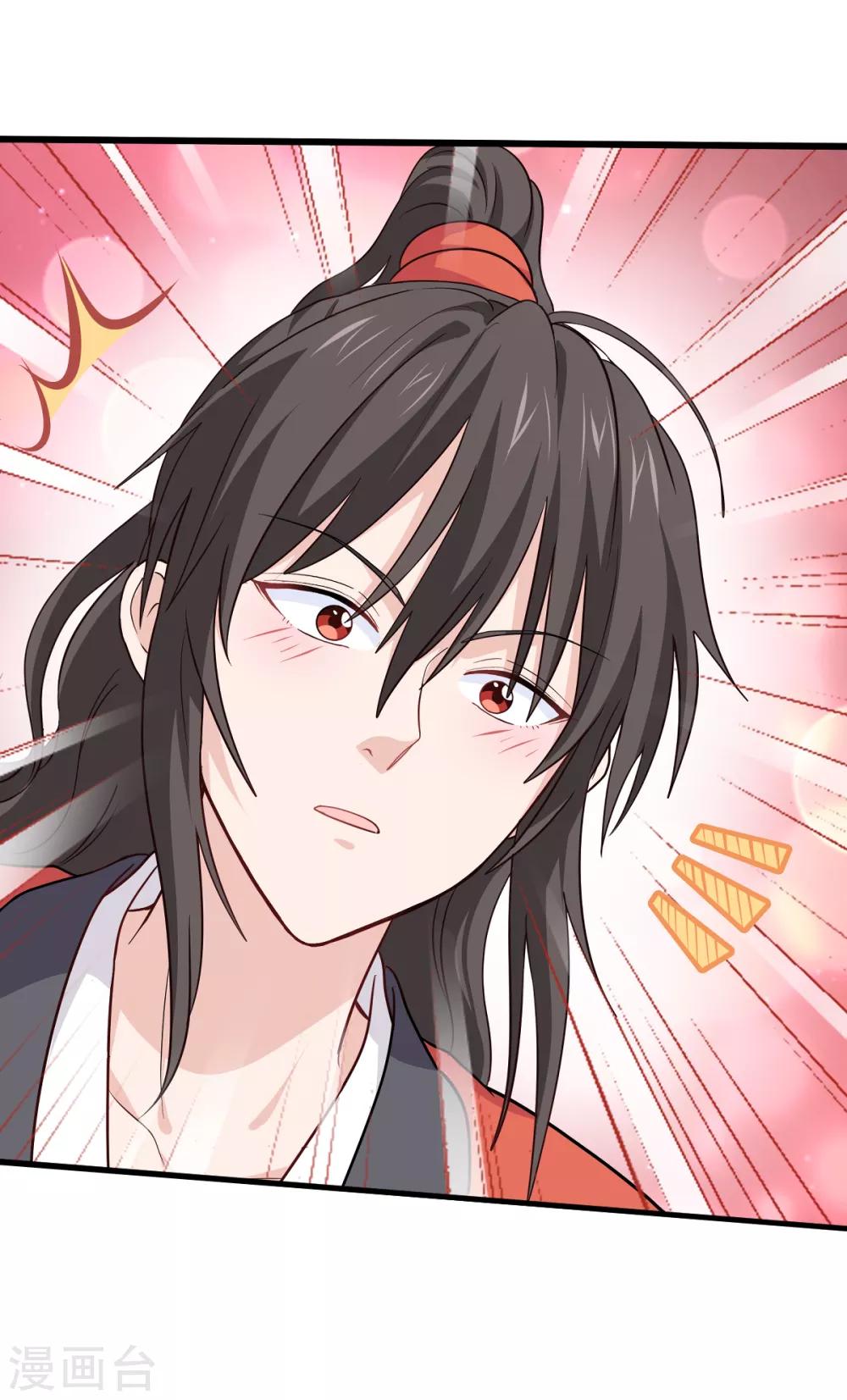 第15话 这女人，好烦！-第16话