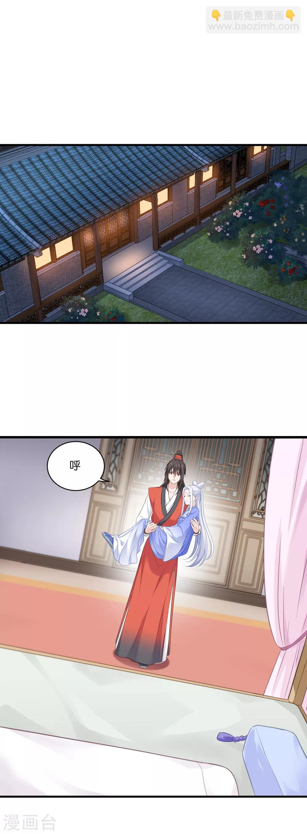 第15话 这女人，好烦！-第16话