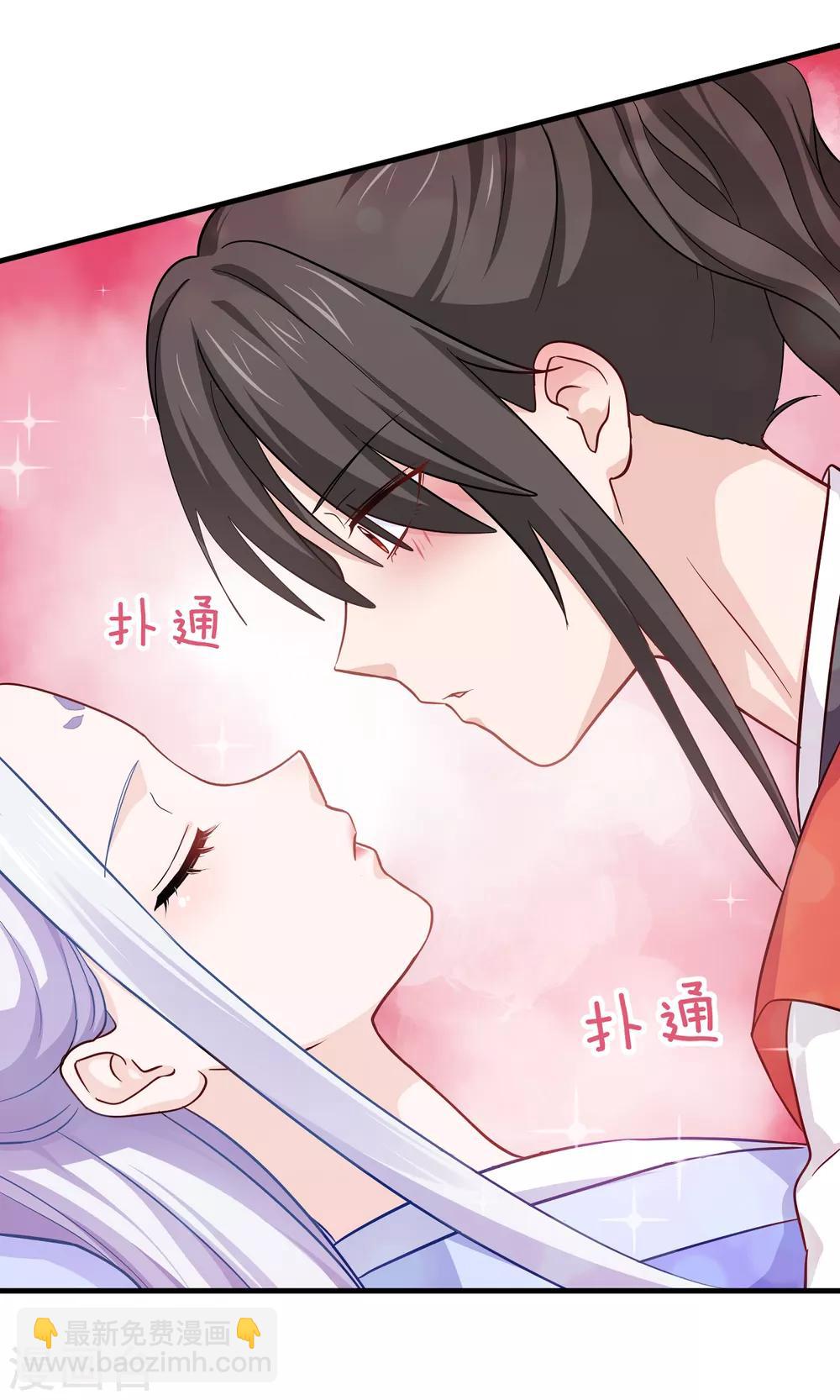 第15话 这女人，好烦！-第16话