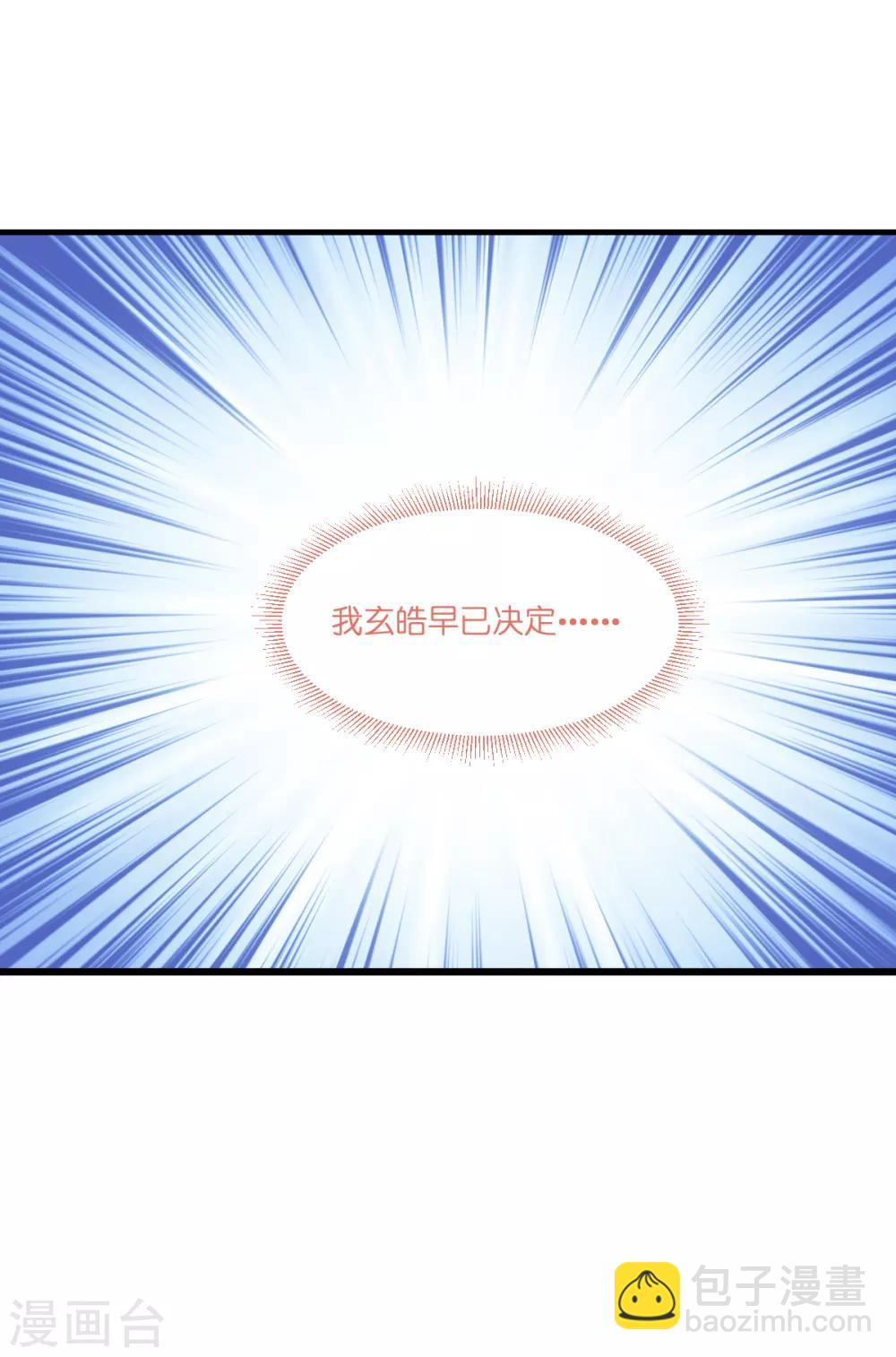 第15话 这女人，好烦！-第16话