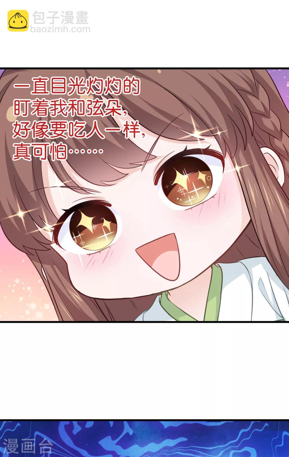 第15话 这女人，好烦！-第16话