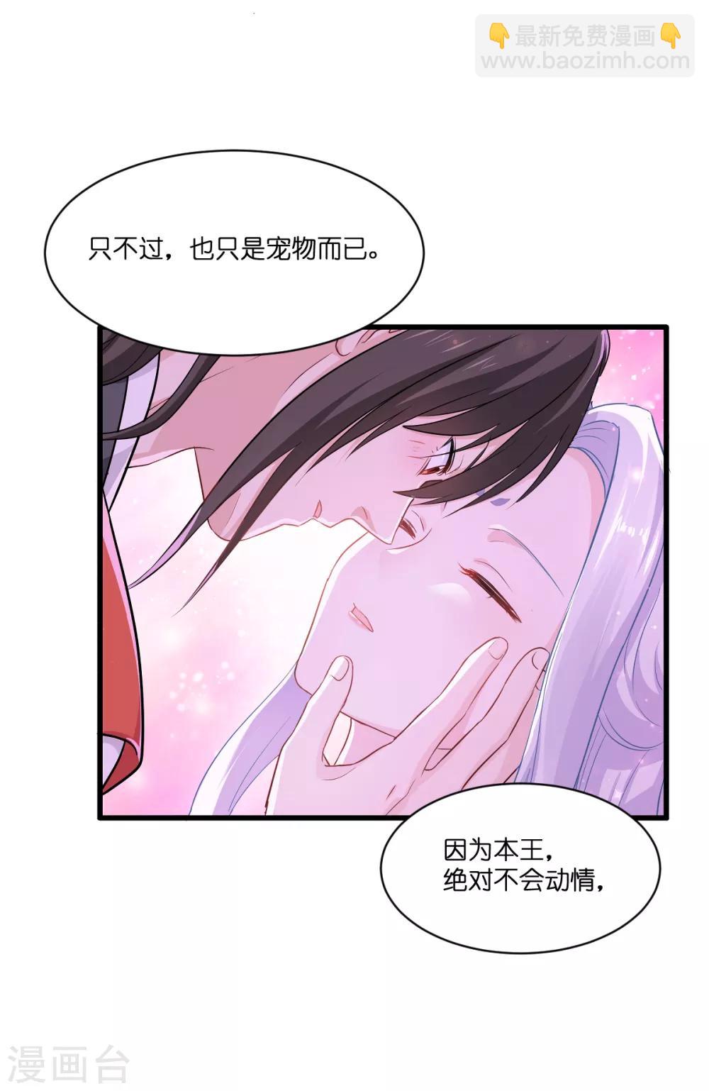 第15话 这女人，好烦！-第16话