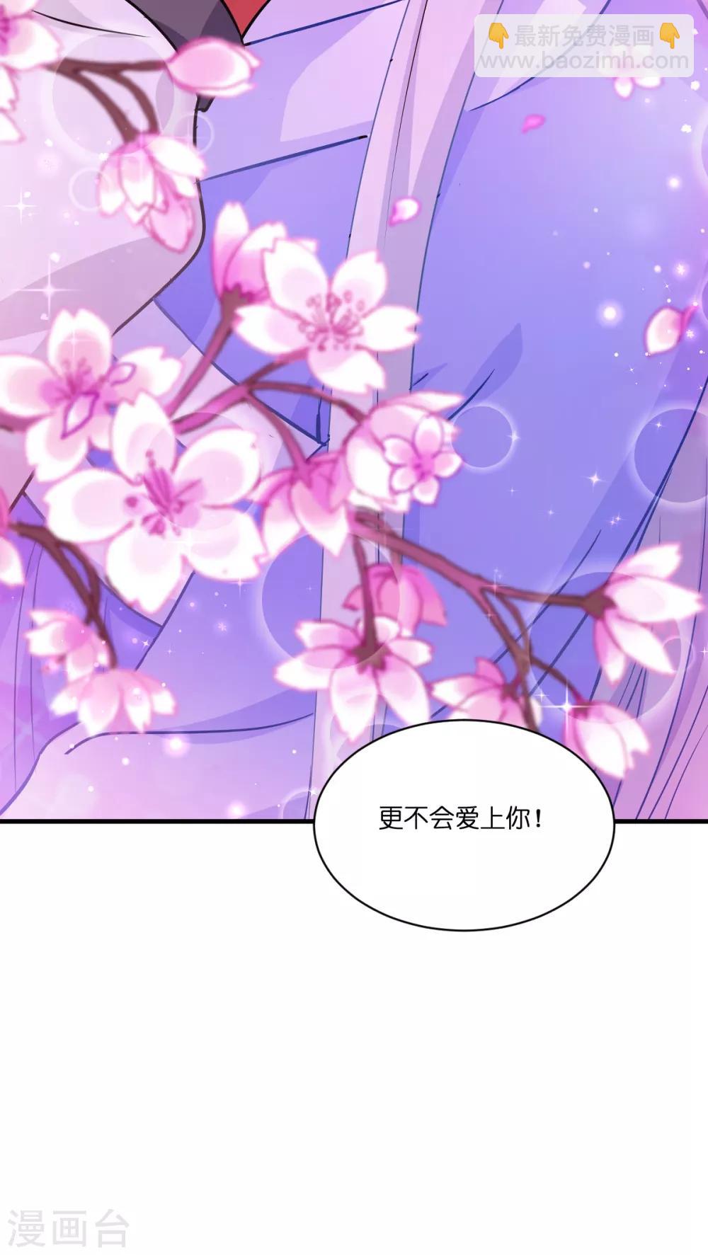 第15话 这女人，好烦！-第16话