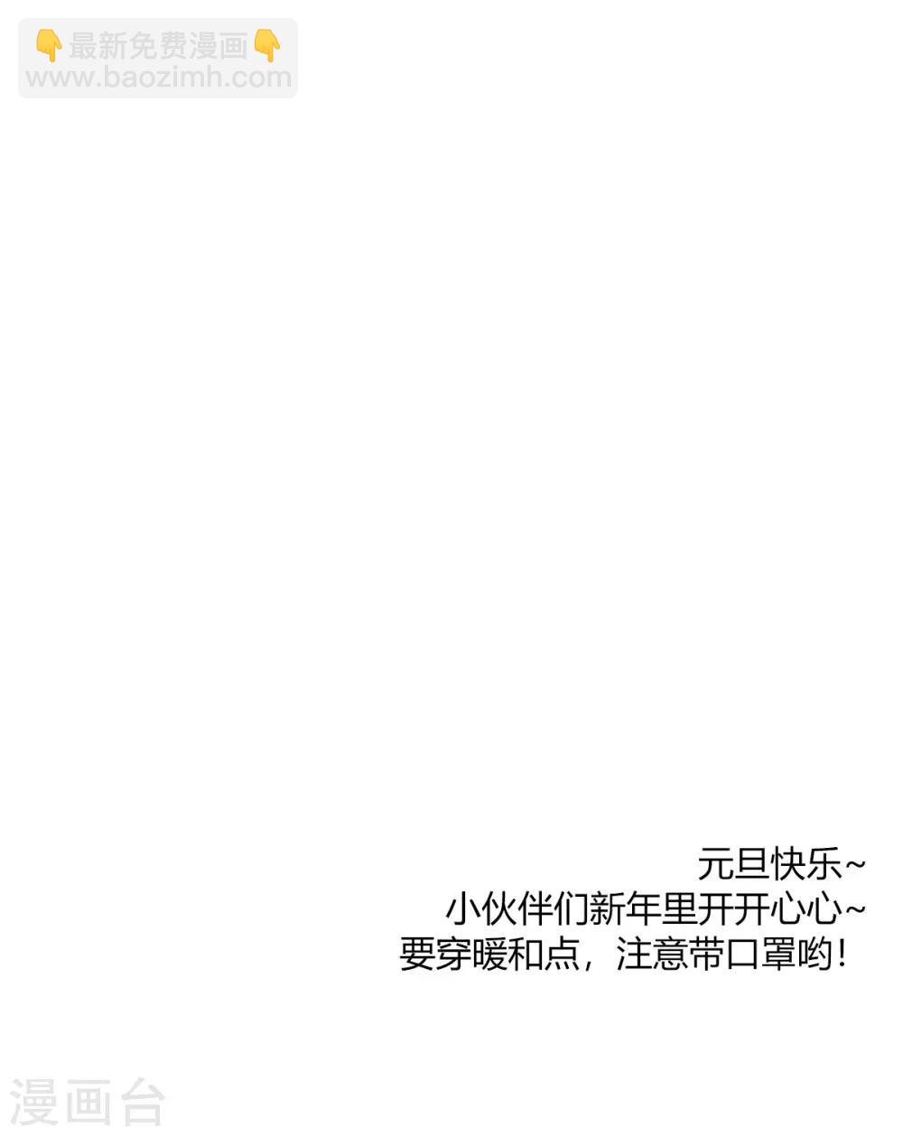 第15话 这女人，好烦！-第16话