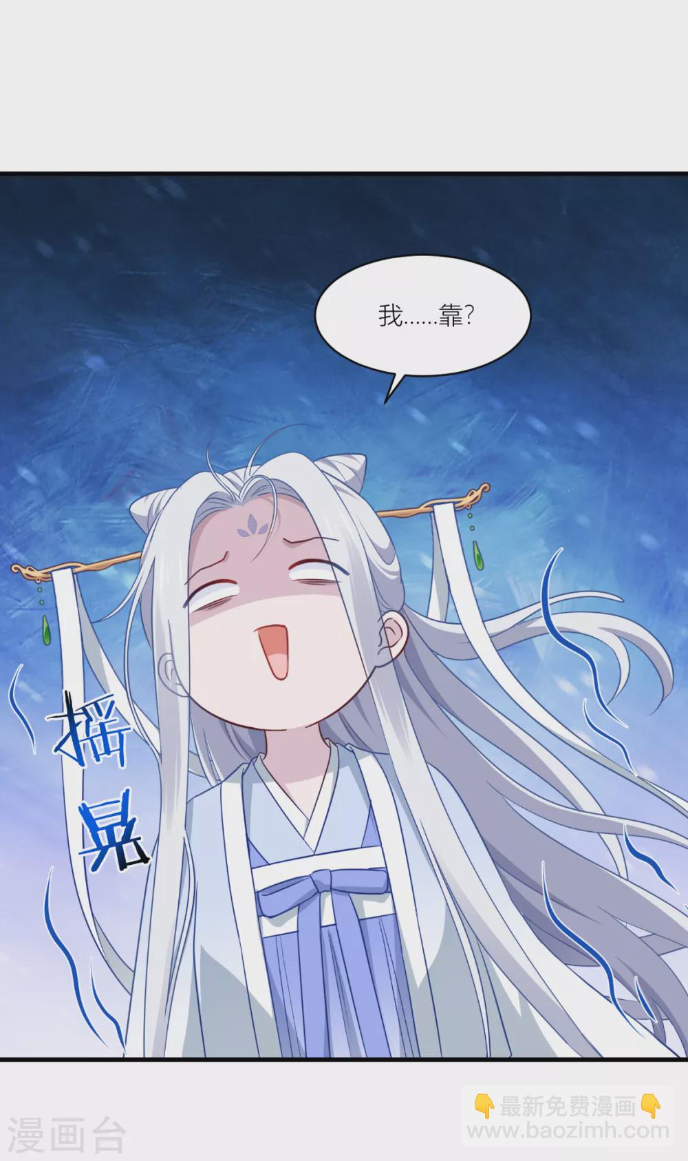 第17话 大小姐真乃商业奇才！-第18话