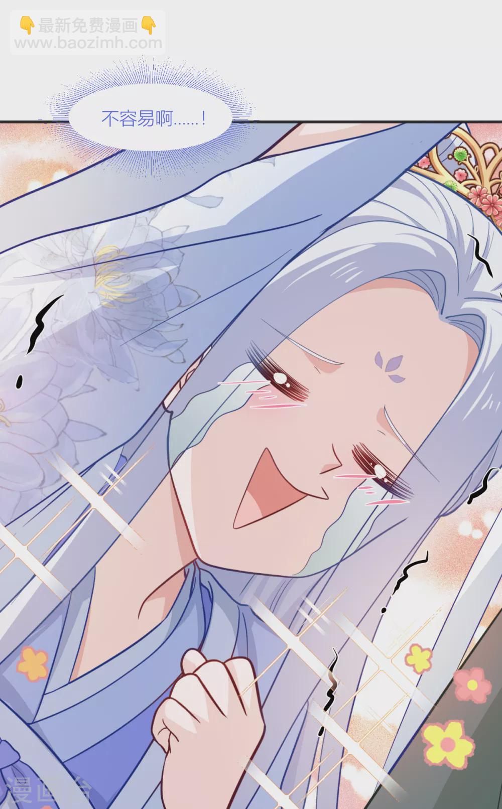 第19话 姐总算亏钱啦！-第20话
