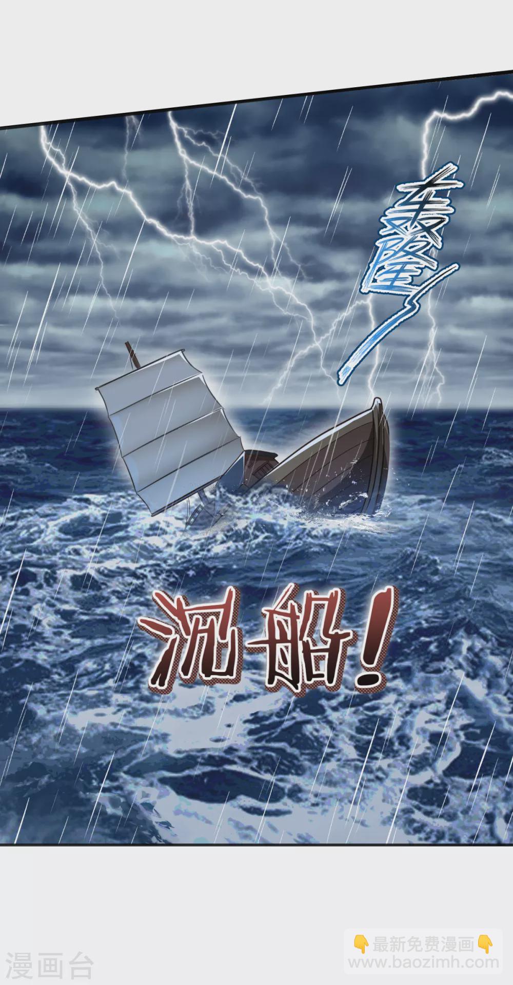 第19话 姐总算亏钱啦！-第20话