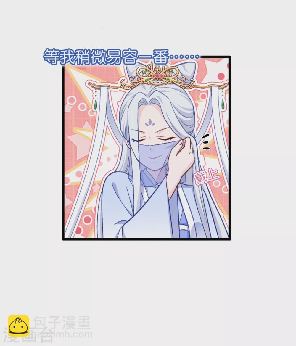 第23话 愉快的花钱啦~-第24话