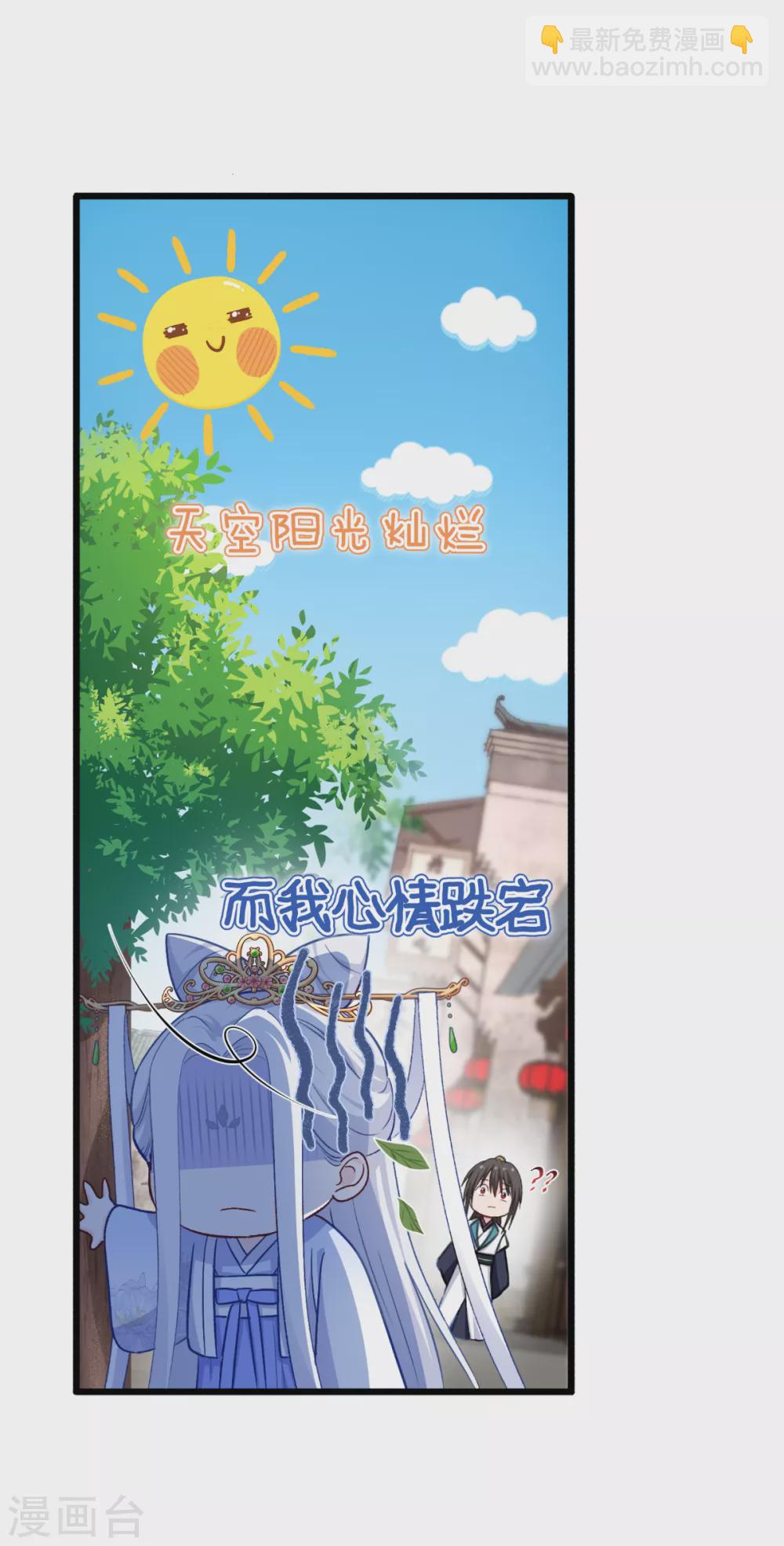 第23话 愉快的花钱啦~-第24话