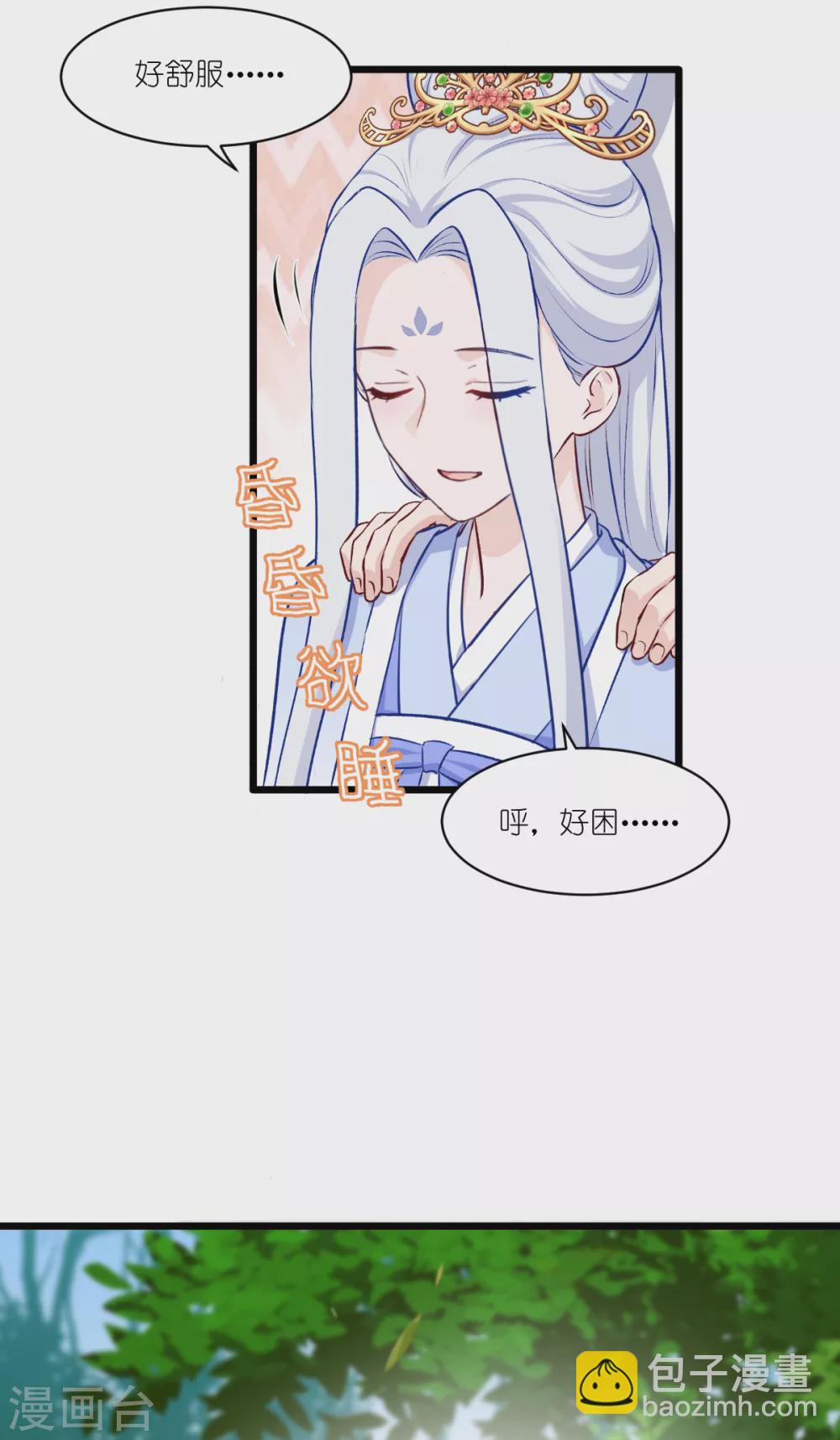 第25话 本王的小宠物-第26话