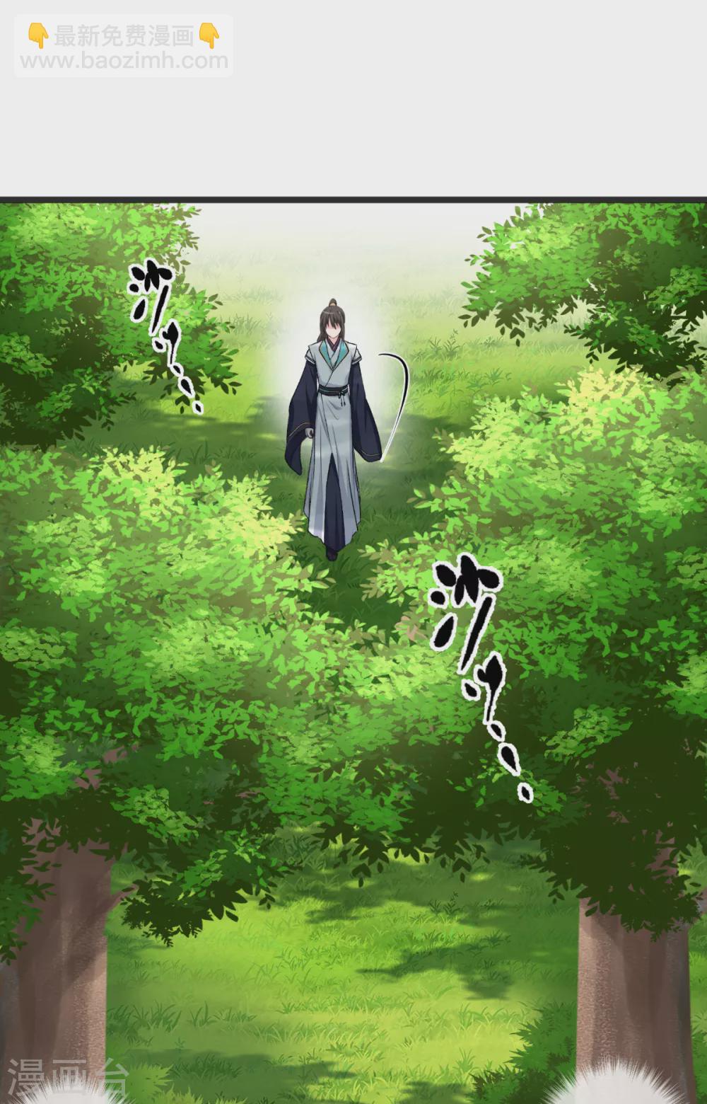 第25话 本王的小宠物-第26话