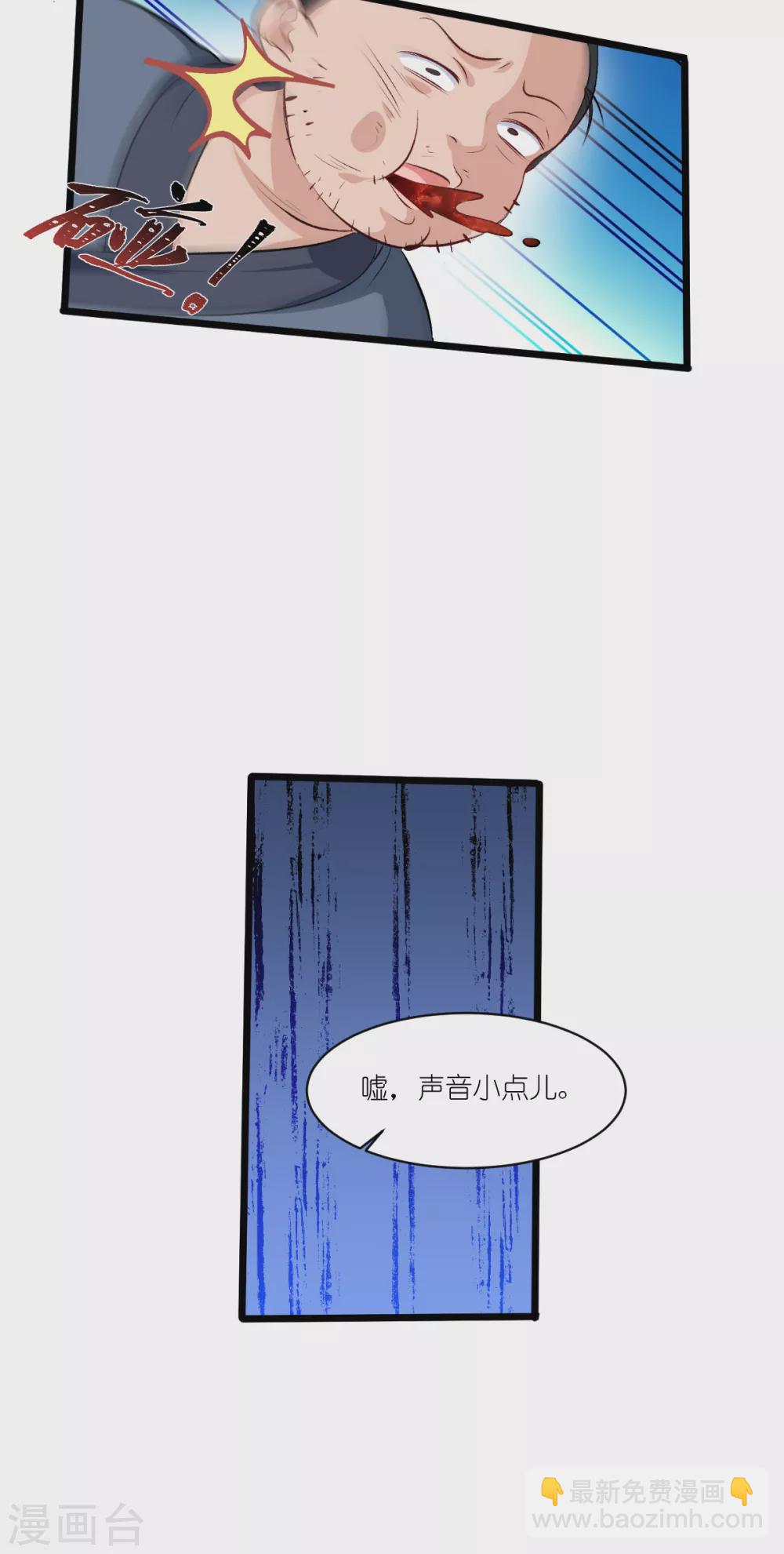 第25话 本王的小宠物-第26话