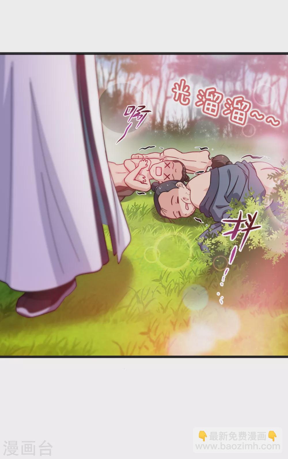 第25话 本王的小宠物-第26话