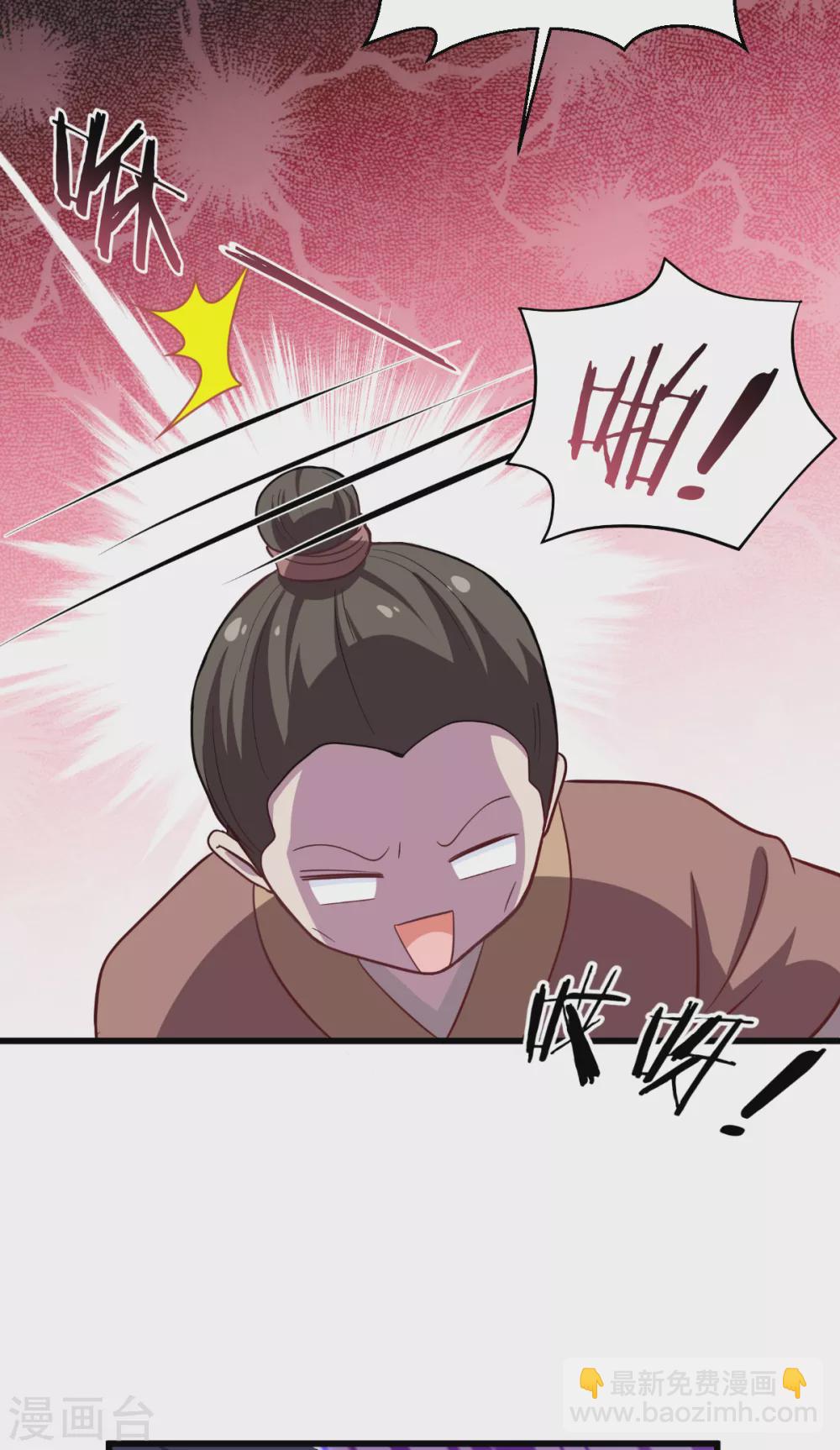 第27话 快进到上门提亲？-第28话