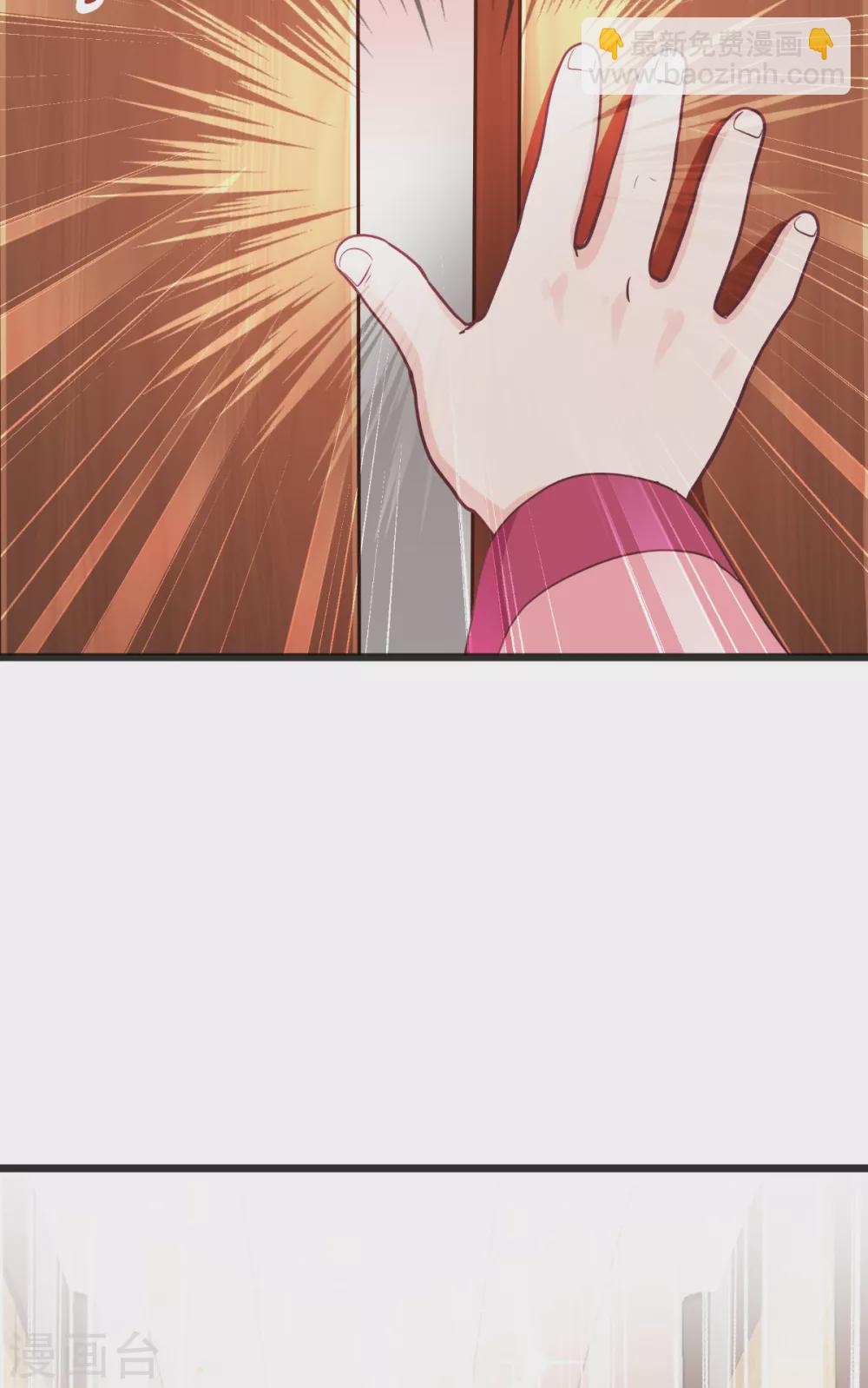 第29话 京城的少爷？-第30话