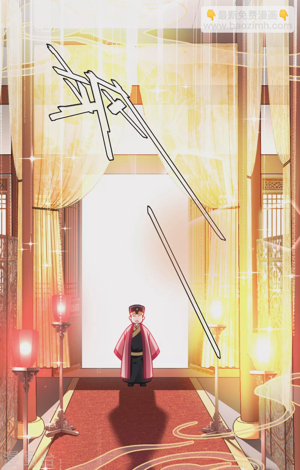 第29话 京城的少爷？-第30话