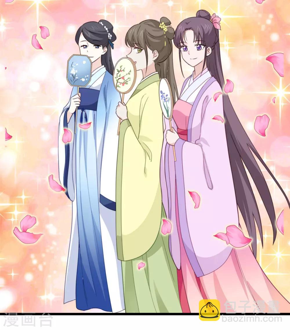 第3话 统统接管啦~-第4话