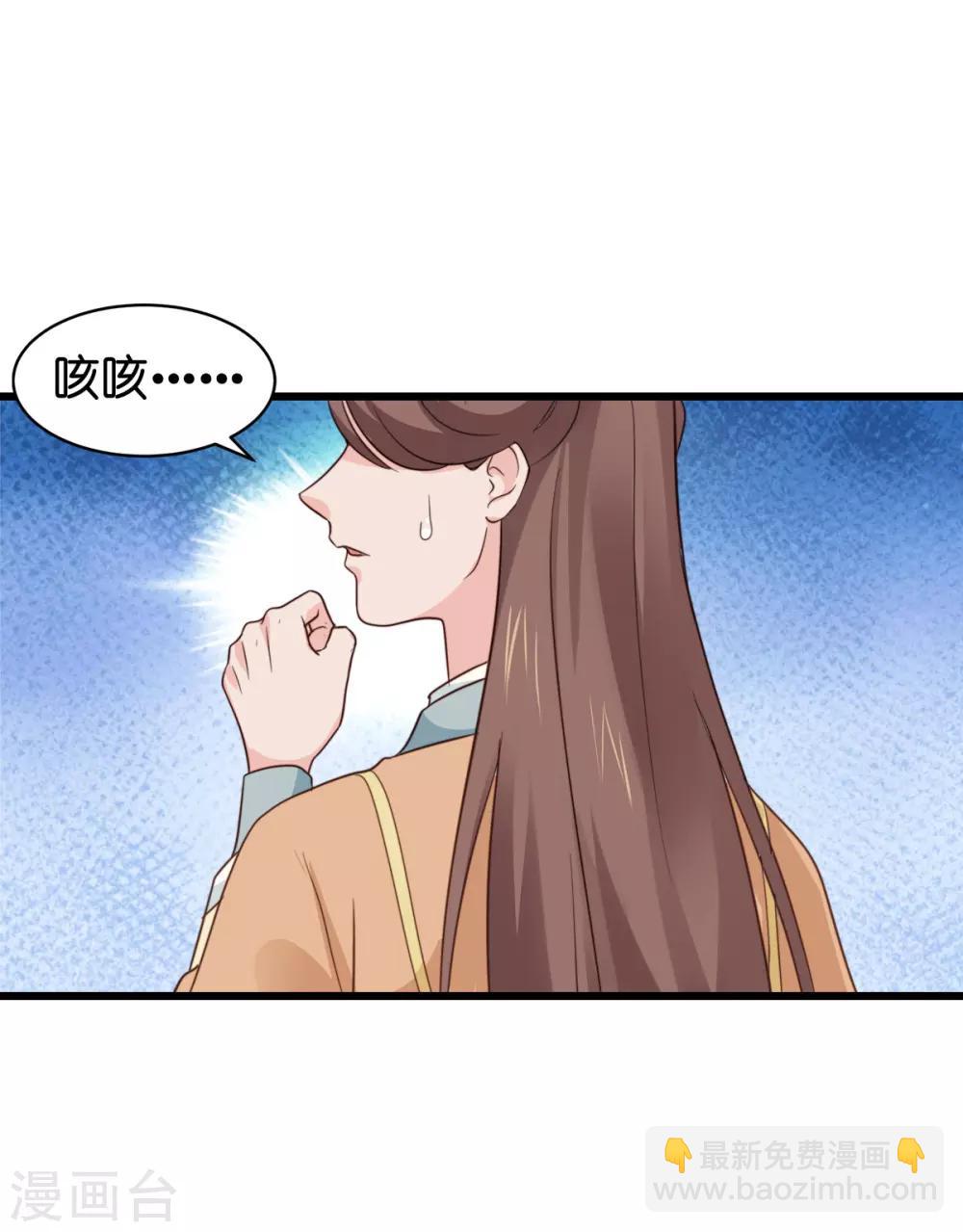 第3话 统统接管啦~-第4话