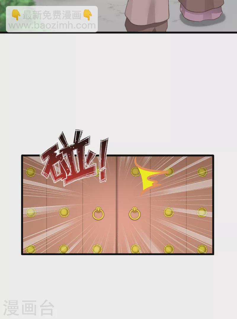 第35话 新官上任-第36话