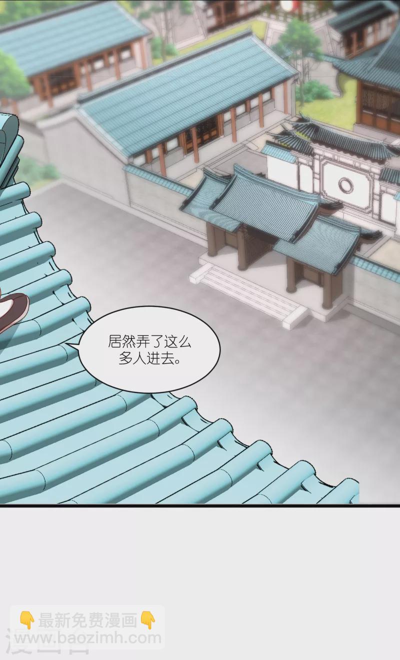 第35话 新官上任-第36话