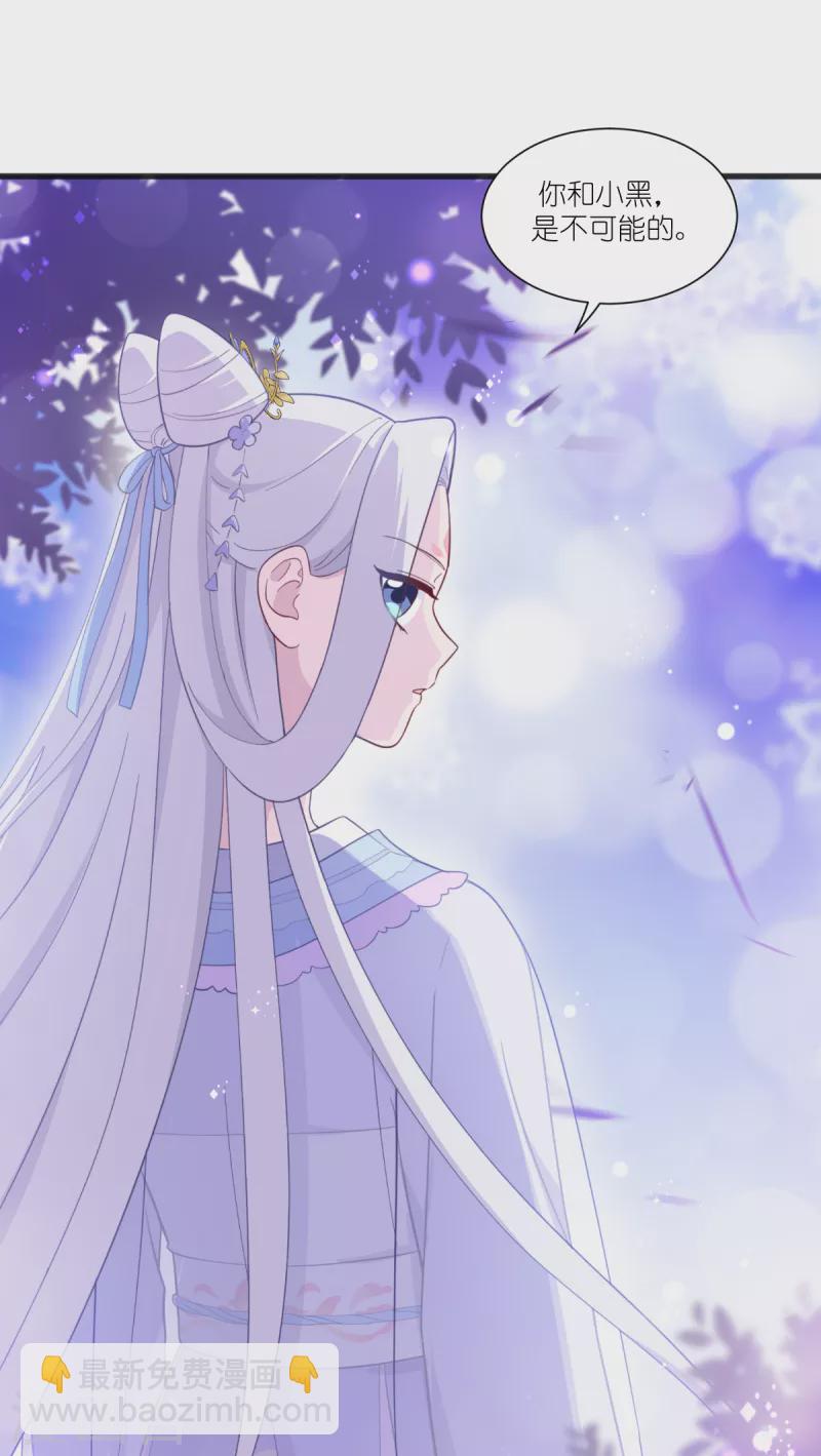 第37话 大小姐的人设-第38话
