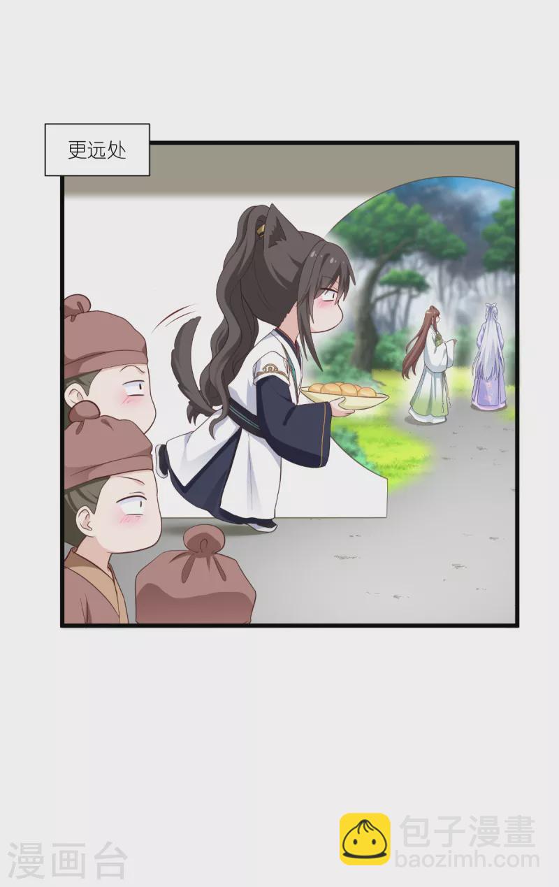 第37话 大小姐的人设-第38话